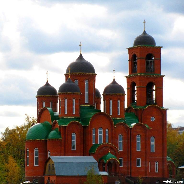 Церковь Троицы Живоначальной Королев