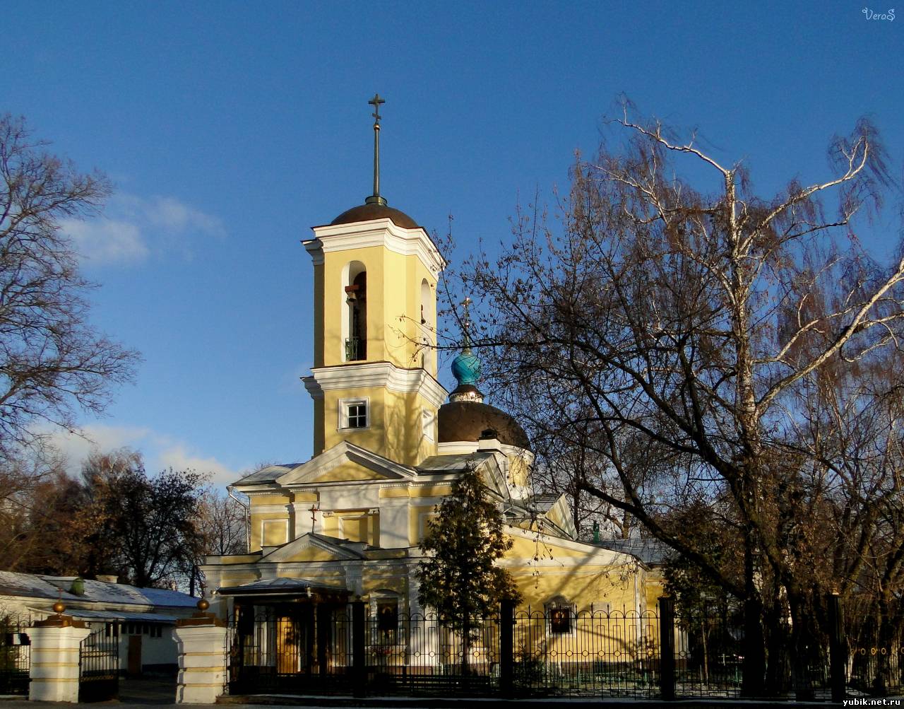 Храм Косьмы И Дамиана В Болшево – Telegraph