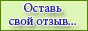 оставить отзыв о городе Королёв и Юбилейный